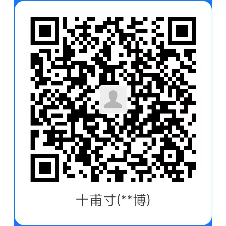 支付寶收款碼
